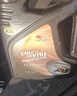 卡爾沃（Cull is fertile）全合成汽油機油潤滑油 5W-30 SN級 4L 四季通用 汽車(chē)用品 曬單實(shí)拍圖