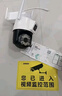 奧克斯高清室外攝像頭防水手機遠程無(wú)線(xiàn)wifi監控器360度無(wú)死角云臺旋轉無(wú)死角4g網(wǎng)絡(luò )全景語(yǔ)音對話(huà)戶(hù)外 曬單實(shí)拍圖