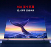 小米（MI）REDMI 電視 MAX100 一級能效版 100英寸 288Hz【送裝一體服務(wù)】會(huì )議電視 L100RC-MAXE 曬單實(shí)拍圖