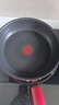 特福（Tefal）平底鍋家用牛排不粘煎鍋少油煙有鈦煎餅鍋電磁爐燃氣灶通用24cm 曬單實(shí)拍圖