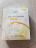 百雀羚甘油一號面膜繽紛組合20片補水保濕(B5修護+VC煥亮) 曬單實(shí)拍圖
