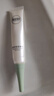 相宜本草 滋養緊致眼霜20g 眼部精華淡紋抗皺去眼袋護膚品 曬單實(shí)拍圖