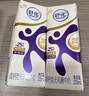 舒化0乳糖高鈣奶220ml*24 牛奶整箱 企業(yè)團購 禮盒裝 曬單實(shí)拍圖