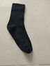 京東京造【美麗諾羊毛】新年禮物秋冬男士40%羊毛襪子男吸濕保暖襪 黑色 曬單實(shí)拍圖
