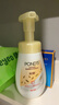 旁氏（POND'S）米粹潤澤保濕潔面泡泡160ml 氨基酸洗面奶男女去角質(zhì) 曬單實(shí)拍圖