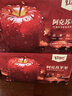 京鮮生 塞外紅 阿克蘇蘋(píng)果 凈重10斤 單果230g起 生鮮水果 曬單實(shí)拍圖