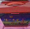 瀘州老窖 六年窖頭曲 濃香型白酒 52度500ml 2瓶（配禮袋） 曬單實(shí)拍圖