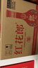 郎酒 紅花郎10 醬香型白酒 53度 500mL*6瓶 整箱裝 （年份包裝隨機） 曬單實(shí)拍圖
