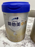 愛(ài)他美（Aptamil）【3罐裝】原卓萃新國標卓傲嬰幼兒配方粉 卓傲1段800克*3罐 (咨詢(xún)驚喜) 曬單實(shí)拍圖