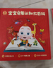 寶寶巴士jojo點(diǎn)讀筆幼兒早教機1-3歲兒童啟蒙繪本玩具睡前故事機生日禮物 點(diǎn)讀筆1-4歲【啟蒙認知_基礎升級版】 曬單實(shí)拍圖