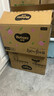 好奇（Huggies）鉑金裝小桃褲紙尿褲M(mǎn)92片(6-11kg)中號尿不濕【透爽散熱】 曬單實(shí)拍圖
