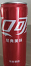 可口可樂(lè )經(jīng)典口味 汽水飲料 碳酸飲料 330ml*20罐 整箱裝 曬單實(shí)拍圖