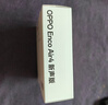 OPPO Enco Air4 新聲版 真無(wú)線(xiàn)耳機半入耳式藍牙耳機無(wú)線(xiàn)耳機通用蘋(píng)果華為小米手機潤玉白 曬單實(shí)拍圖