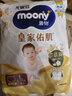 MOONY尤妮佳慕怡皇家佑肌拉拉褲L4 (9-15kg)透氣小風(fēng)窗【試用裝】 曬單實(shí)拍圖