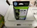 惠普（HP）805原裝黑彩套裝標容墨盒 適用hp deskjet 1210/1212/2330/2332/2720/2729/2722打印機 曬單實(shí)拍圖