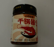 山野生機干鍋醬不辣兒童0零添加麻辣香鍋醬干鍋雞翅魷魚(yú)龍蝦炒菜百搭調料 曬單實(shí)拍圖