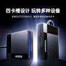 綠聯(lián)USB3.0高速多功能合一CF讀卡器 支持CF/MS/SD/TF卡相機單反無(wú)人機行車(chē)記錄儀監控內存卡手機存儲卡 曬單實(shí)拍圖