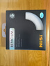 耐司（NiSi）H MC UV 67mm uv鏡 雙面多層鍍膜67毫米u(yù)v濾鏡無(wú)暗角單反保護鏡佳能尼康相機小米15ultra攝影套裝 曬單實(shí)拍圖