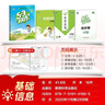 【現貨】官方自營(yíng) 2026春季53天天練小學(xué)數學(xué)一年級下冊BSD北師大版五三天天練53天天練5.3天天練5·3天天練學(xué)霸培優(yōu)學(xué)霸提優(yōu) 曬單實(shí)拍圖