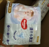 好奇（Huggies）金裝拉拉褲XL35*2(12-17kg)尿不濕【速干不易紅】 曬單實(shí)拍圖
