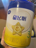 飛鶴星飛帆3段 嬰幼兒奶粉 專(zhuān)利OPO水解乳清蛋白 700g 3段 700g 6罐 曬單實(shí)拍圖