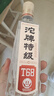 沱牌 特級 T68 升級版 濃香型 白酒 45度 480ml*1瓶 單瓶裝 曬單實(shí)拍圖