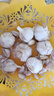 【特惠】精品山東金鄉紫白皮大蒜農戶(hù)產(chǎn)地直發(fā)蔬菜涼拌小龍蝦調料 網(wǎng)兜裝490g（4.5-5.5cm） 曬單實(shí)拍圖