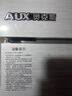 奧克斯（AUX）四門(mén)冰箱商用冷藏冷凍雙溫冰柜六門(mén)大容量冰箱餐飲廚房飯店立式不銹鋼保鮮柜四開(kāi)門(mén)冰箱冷藏展示柜 標準款大四門(mén) | 銅管制冷【上藏下凍-18℃】 曬單實(shí)拍圖