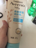 艾惟諾（Aveeno）艾維諾嬰兒潤膚乳兒童寶寶面霜滋潤保濕防干癢身體乳護手霜227g 曬單實(shí)拍圖
