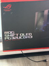 華碩ROG 超神32 3代 PG32UCDM3 32英寸4K電競顯示器240Hz OLED 0.03ms響應HDR500 G-SYNC DP2.1三代 曬單實(shí)拍圖