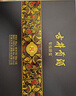 古井貢酒 年份原漿 古8 50度500mL*2瓶 濃香型白酒 禮盒裝 曬單實(shí)拍圖