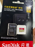 閃迪（SanDisk）128GB TF(MicroSD)內存卡 4K極速金卡A2 V30 U3行車(chē)記錄儀 運動(dòng)相機無(wú)人機 監控存儲卡 讀190MB/s 曬單實(shí)拍圖