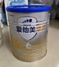 愛(ài)他美（Aptamil）愛(ài)他美 卓傲幼兒配方奶粉 3段(12-36月齡適用) 300g 小罐裝試用裝 曬單實(shí)拍圖