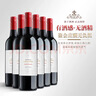 露頌澳洲原瓶進(jìn)口無(wú)醇紅酒紅葡萄酒無(wú)酒精微醺果酒750ML*6送禮 曬單實(shí)拍圖