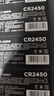 京東京造紐扣電池CR2450-6粒裝 3V鋰電池 適用大眾奧迪寶馬奔馳等汽車(chē)鑰匙手表遙控器電腦主板 曬單實(shí)拍圖