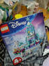 樂(lè )高（LEGO）積木迪士尼43281 艾莎冰雪城堡雪上冒險兒童玩具生日禮物裝飾擺件 曬單實(shí)拍圖