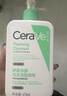 適樂(lè )膚（CeraVe）【多膚質(zhì)適用】氨基酸洗面奶236ml（男女士混油敏感肌溫和控油） 曬單實(shí)拍圖