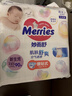 花王品牌進(jìn)口妙而舒紙尿褲NB90片(出生-5kg)新生兒嬰兒尿不濕安心鎖水 曬單實(shí)拍圖