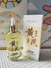 半桃黃芪面部精華油50ml抗皺緊致淡黃提亮臉部提拉淡紋以油養膚男女 曬單實(shí)拍圖