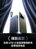 綠聯(lián)【3C認證上飛機】超能塊67W充電寶自帶線(xiàn)20000毫安PD65W快充大容量移動(dòng)電源 適用筆記本蘋(píng)果小米17 曬單實(shí)拍圖