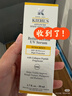 科顏氏（Kiehl's）精研多重膠原盾防曬精華乳50ml 通勤旅行高倍隔離乳 曬單實(shí)拍圖