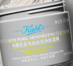 科顏氏（Kiehl's）全新第二代白泥清潔面膜125ml控油清潔毛孔去黑頭 生日禮物 曬單實(shí)拍圖