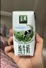 金典（SATINE）純牛奶 3.6g乳蛋白 原生高鈣 伊利牛奶整箱禮盒  新鮮日期2月產(chǎn) 金典純牛奶200ml*12盒*1箱 曬單實(shí)拍圖