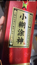小糊涂仙小糊涂神（普神）濃香型白酒 52度 500ml*6瓶 整箱裝 宴請送禮 曬單實(shí)拍圖