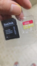 閃迪內存卡存儲tf卡運動(dòng)相機卡高速gopro相機無(wú)人機內存卡MicroSD卡u3/v30 128G 無(wú)人機TF卡【聯(lián)系客服送一個(gè)川宇讀卡器 曬單實(shí)拍圖