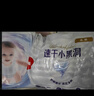 好奇（Huggies）金裝紙尿褲M(mǎn)162片(6-11kg)尿不濕【速干不易紅】 曬單實(shí)拍圖