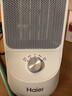 海爾（Haier）取暖器家用暖風(fēng)機電熱臺式桌面電暖器省電小型烤火爐浴室嬰兒熱風(fēng)機辦公室暖腳神器臥室電暖風(fēng)速熱 【即開(kāi)即熱+廣角送暖+多重防護】旋鈕款HN1507 曬單實(shí)拍圖