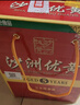 沙洲優(yōu)黃紅標五年 1878 半干型 蘇派黃酒 550ml*8瓶 整箱裝 自飲 年貨 曬單實(shí)拍圖