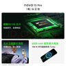 華為 nova 15 Pro 512GB 零度白麒麟9系芯片前后紅楓影像 6.9mm超薄機身北斗衛星消息華為手機鴻蒙系統 曬單實(shí)拍圖