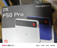 中興F50 Pro 5G移動(dòng)隨身wifi全網(wǎng)通無(wú)線(xiàn)網(wǎng)卡真5g網(wǎng)絡(luò )可插卡路由器便攜旅游車(chē)載筆記本高速 中興F50?Pro 藍【插卡版?+雙卡槽自由切換】 曬單實(shí)拍圖